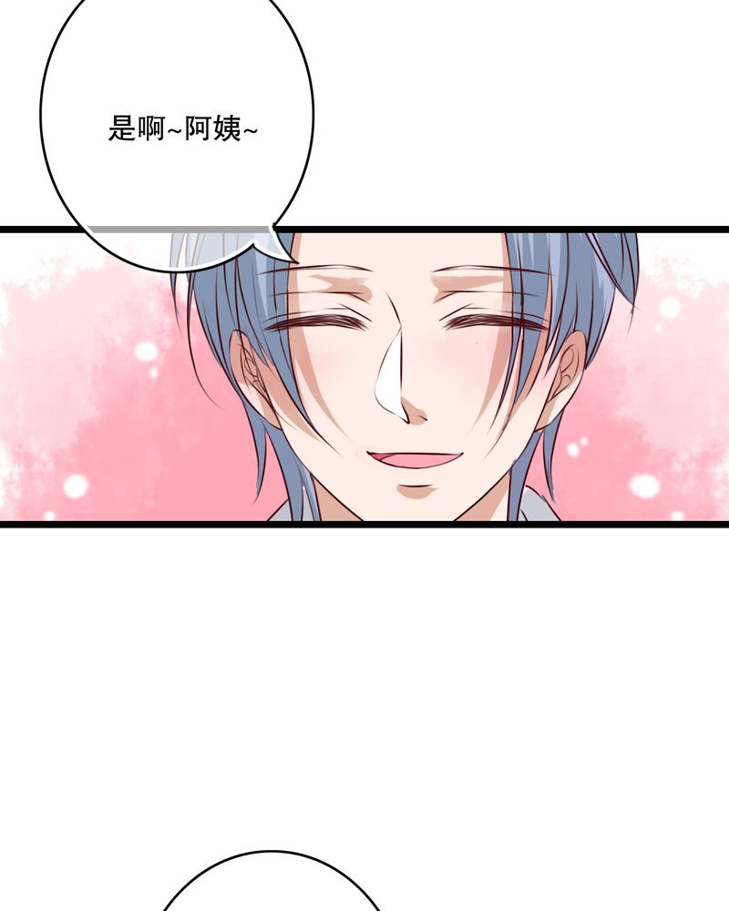 第56章：那时的约定15