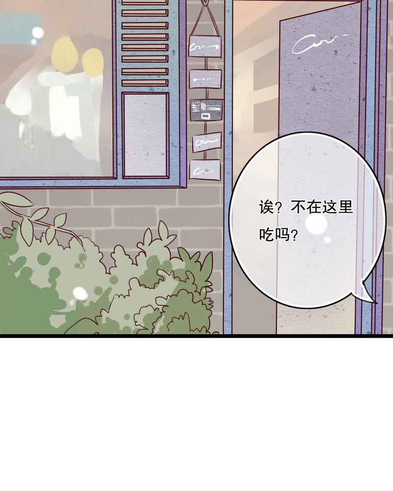 第35章：樱花树下9