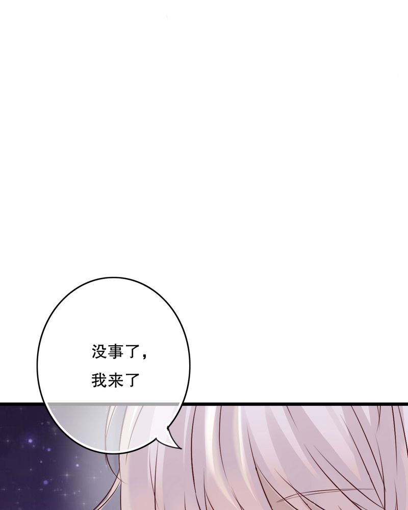 第15章：他的温暖14