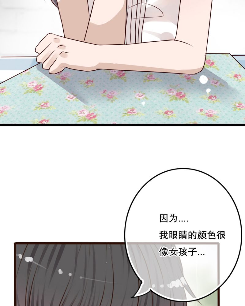 第10章：无法说出口的心意3