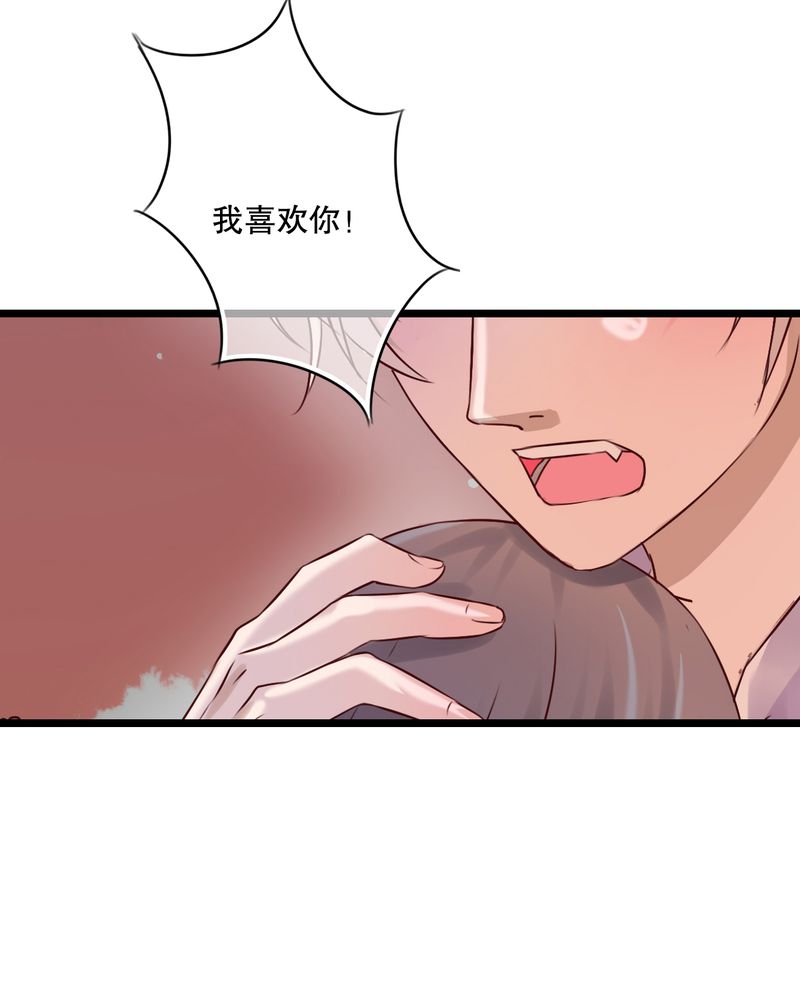 第32章：彼此的心意10