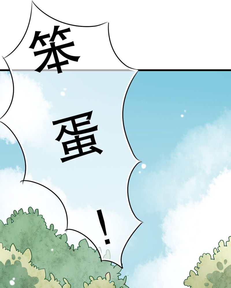 第13章：自作多情19