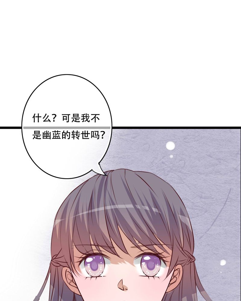 第86章：两个灵魂4
