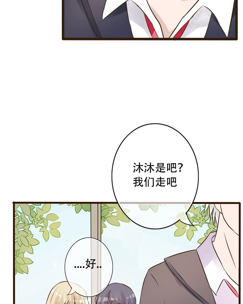 第3章：新学期27