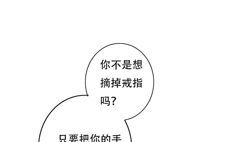 第2章：契约0