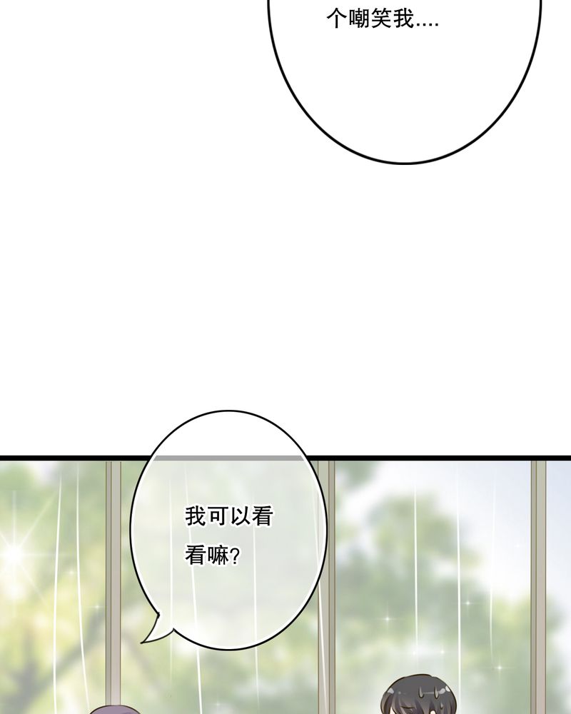 第10章：无法说出口的心意5
