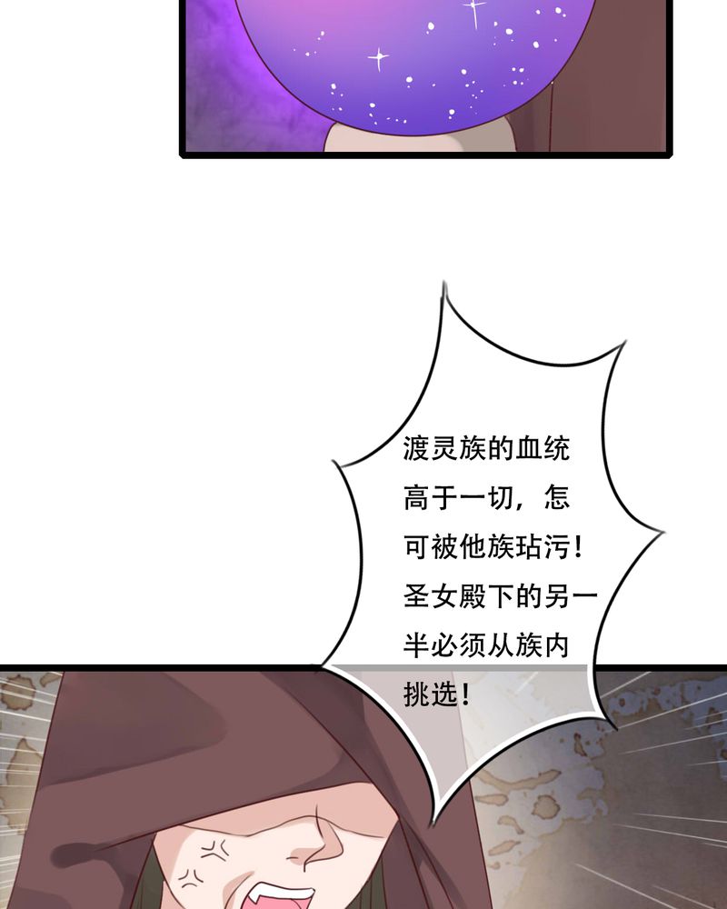 第82章：危险来临5