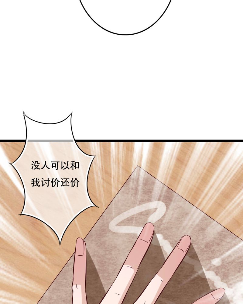 第90章：想要的东西18