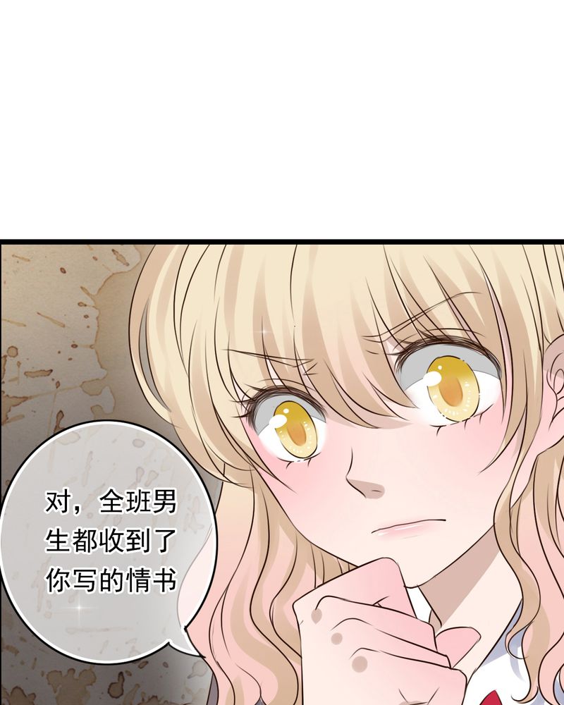 第6章：告白3