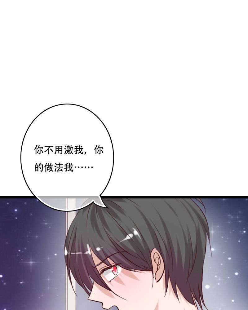 第88章：禁忌的法术12