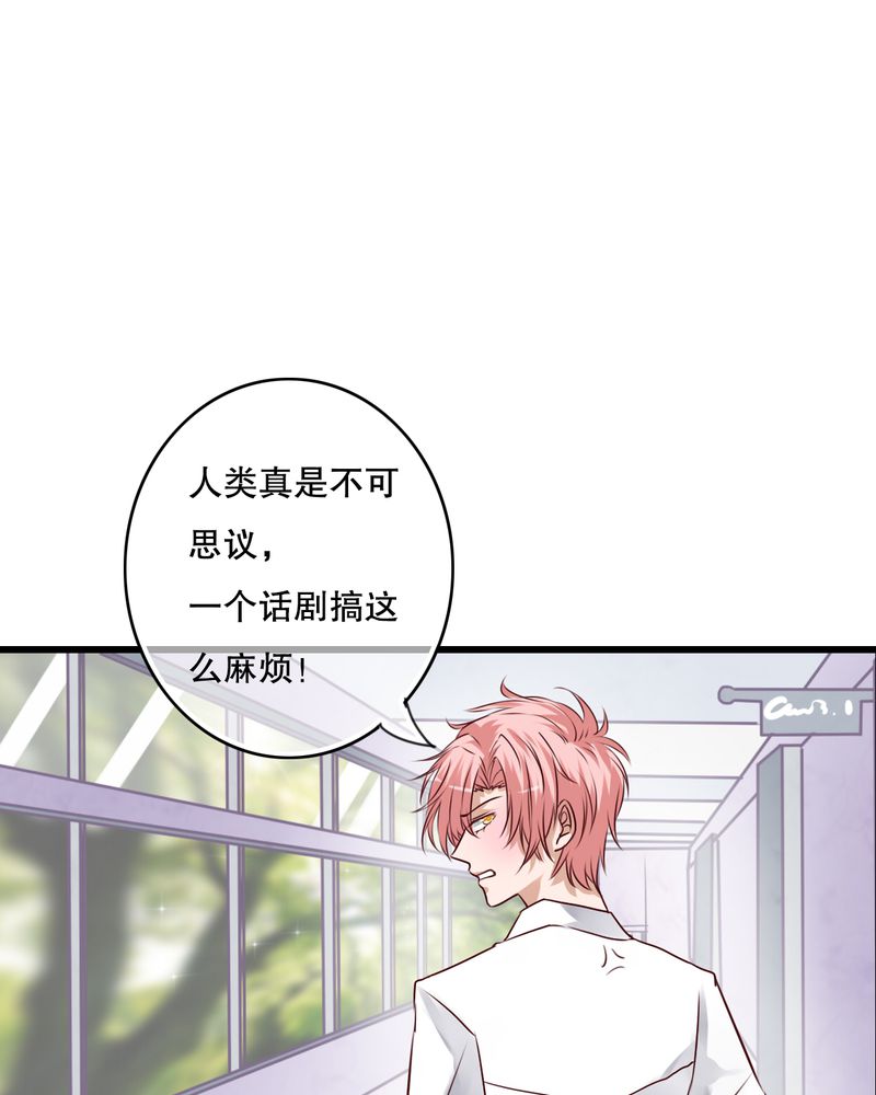 第67章：舞台剧（一）23