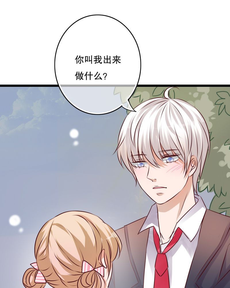 第36章：误会26