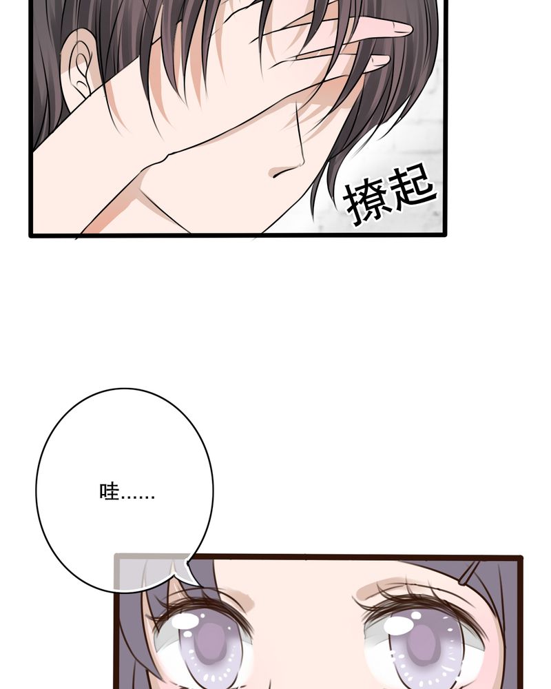 第10章：无法说出口的心意7