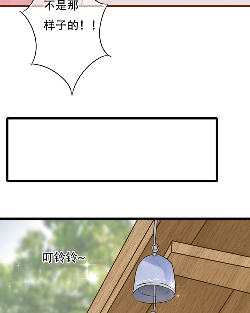 第2章：契约13