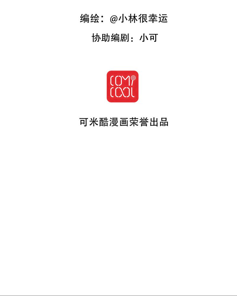 第63章：幽冥碟1