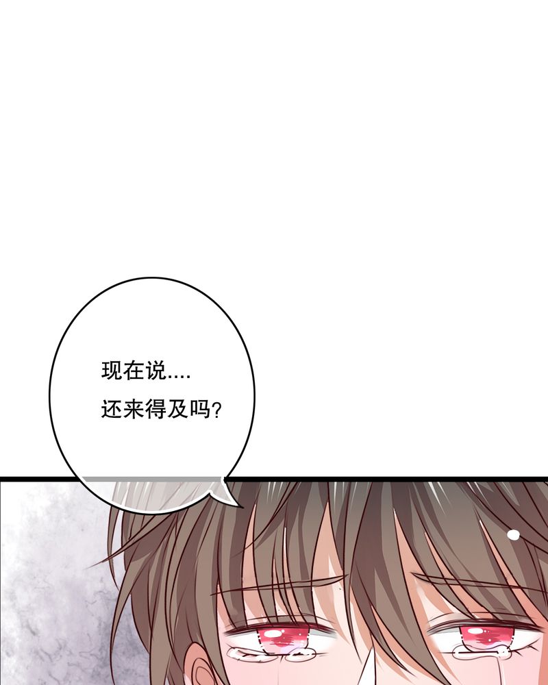 第51章：再见，幽蓝6