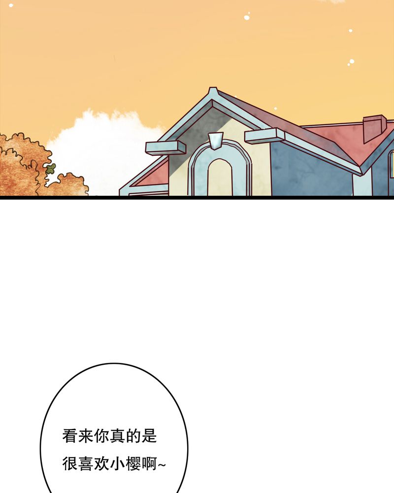 第57章：阴谋6