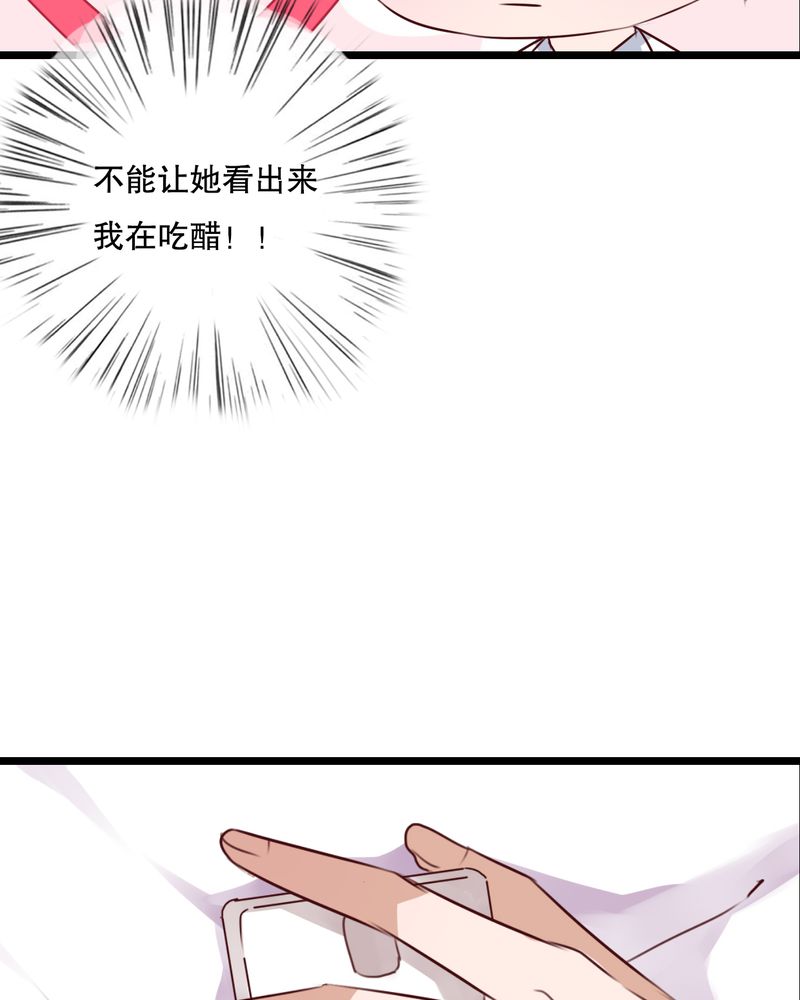 第61章：沐沐出事了31