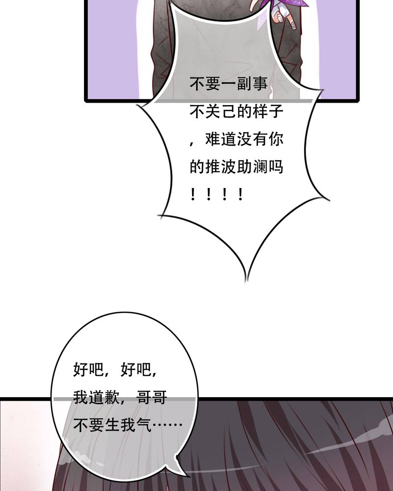 第77章：危险来临18