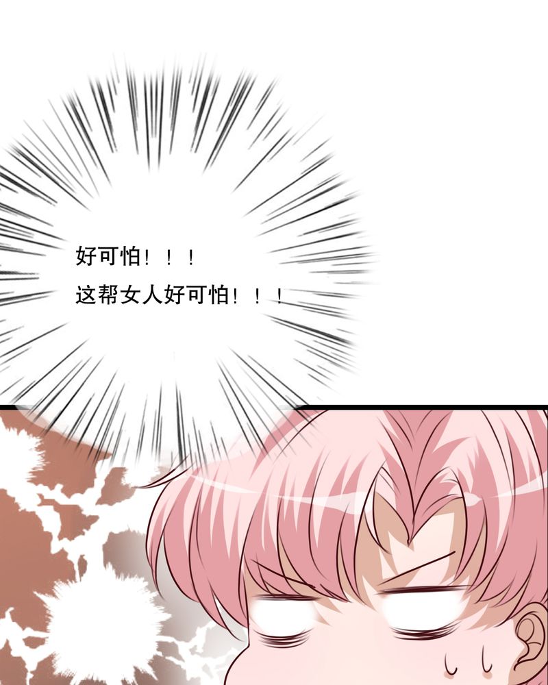 第61章：沐沐出事了12