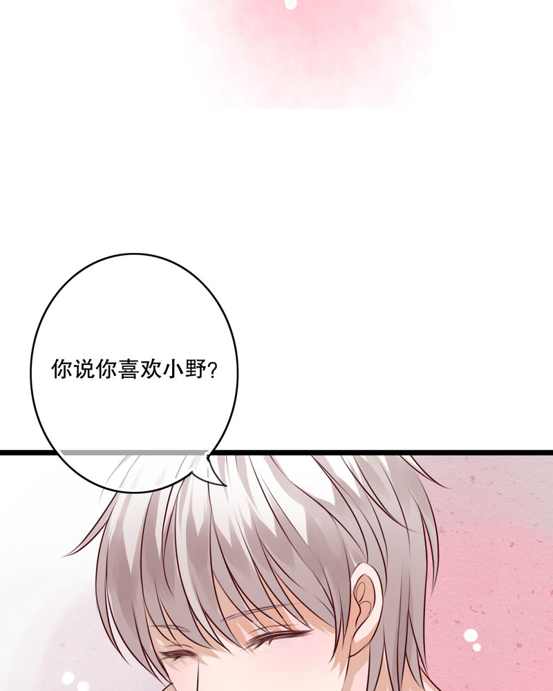 第49章：活下去的勇气37