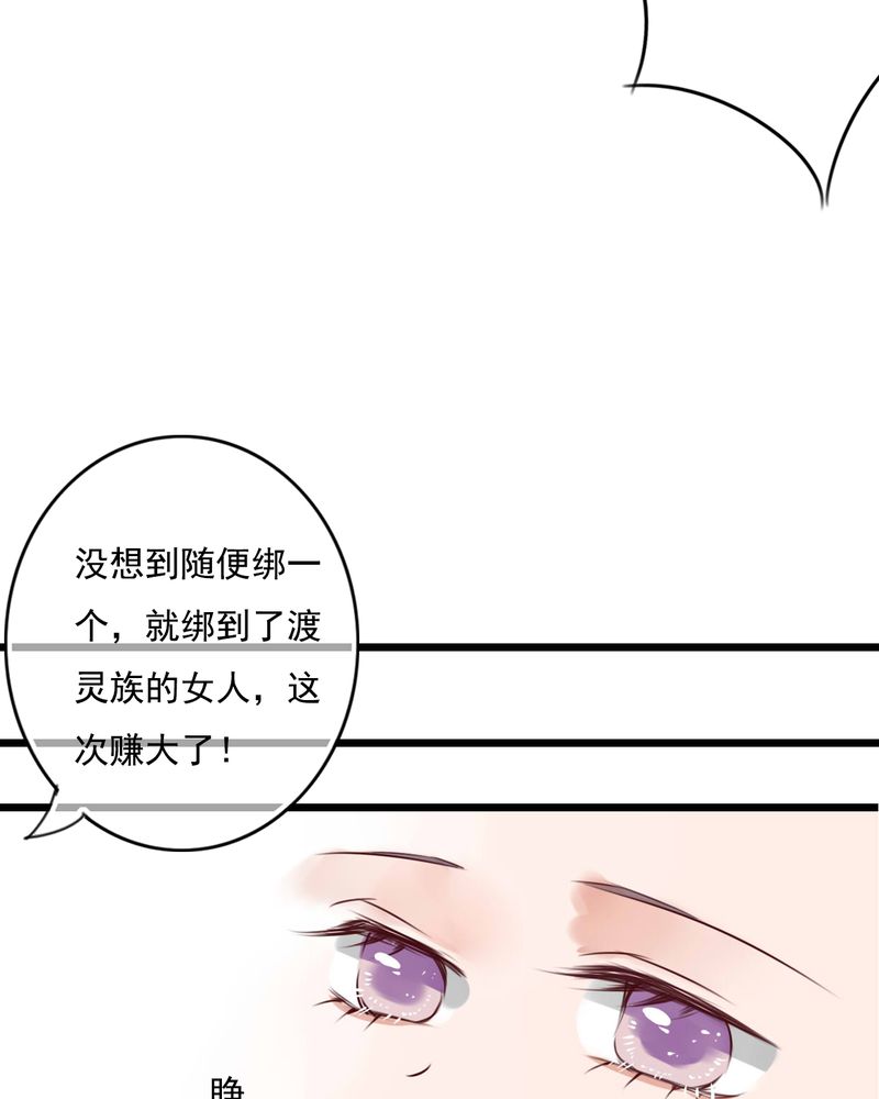 第80章：绑架38