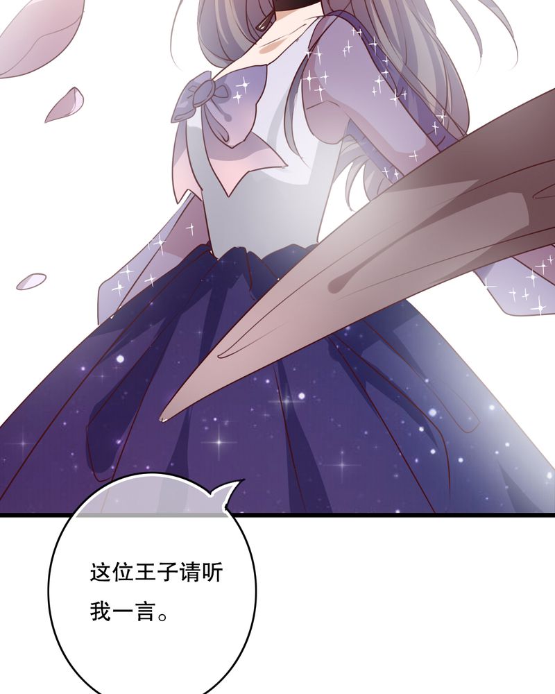 第70章：舞台剧（四）16