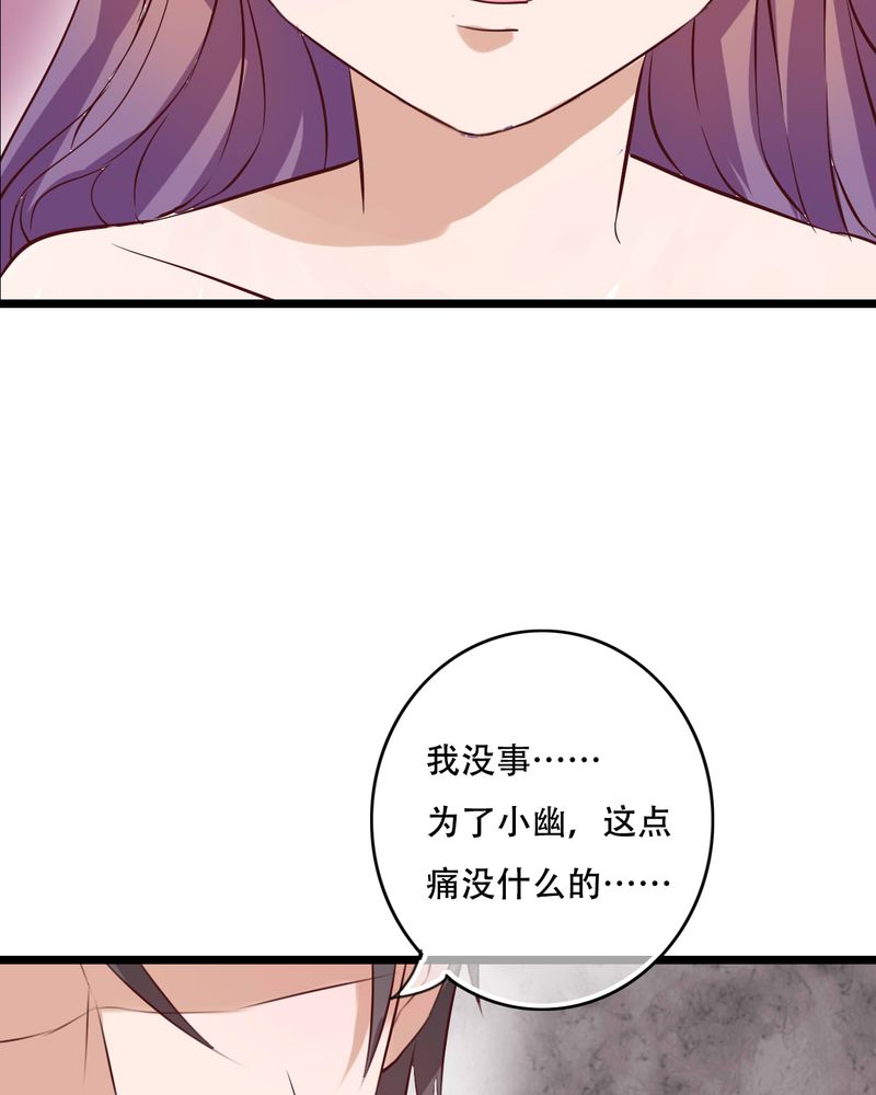第92章：祈雨的阴谋25