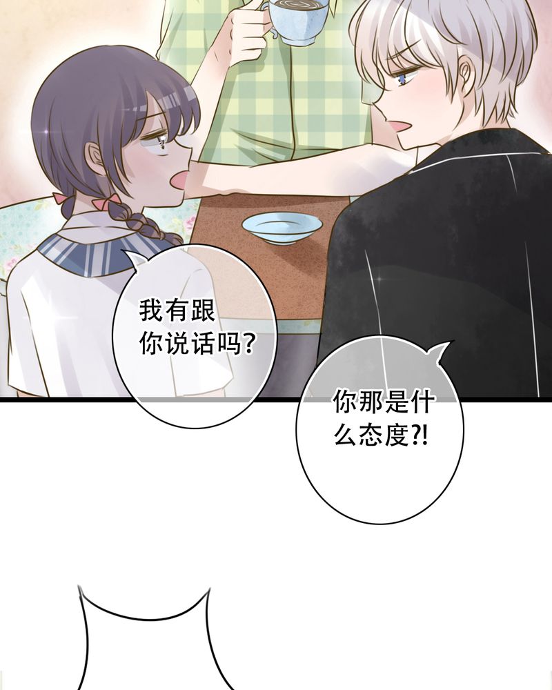 第2章：契约20