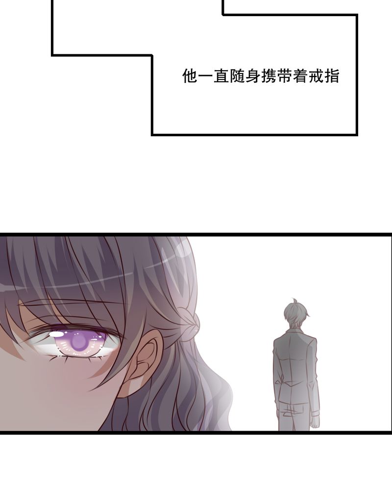 第39章：失控的钟离野33