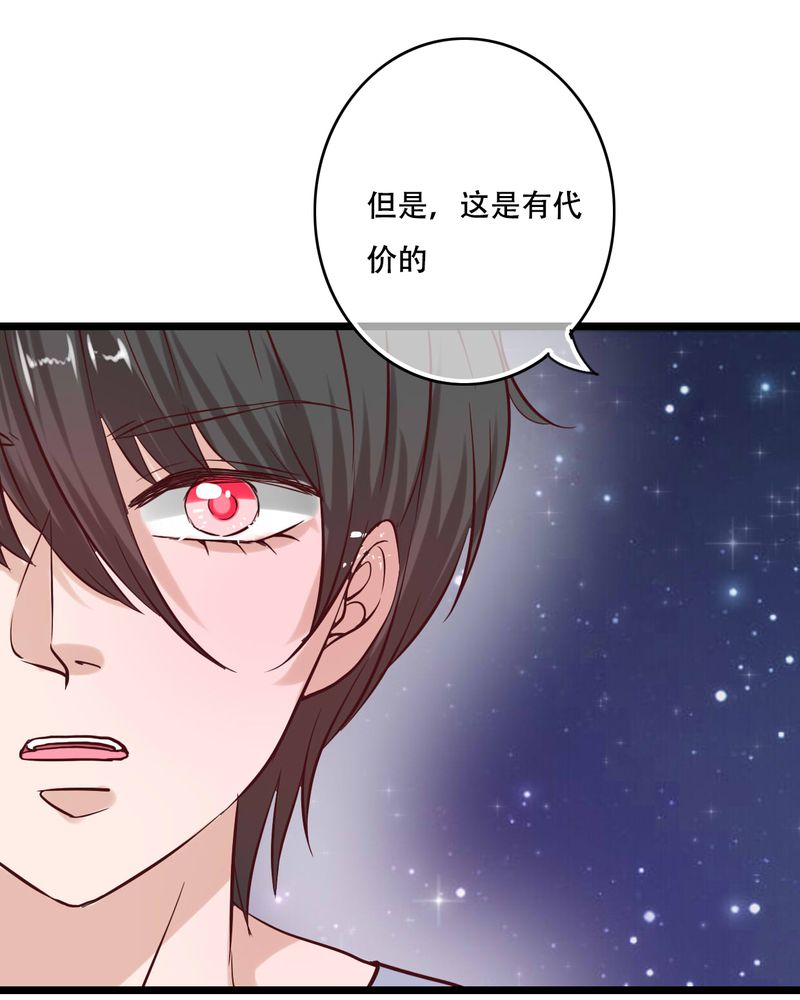 第95章：他们的婚礼7