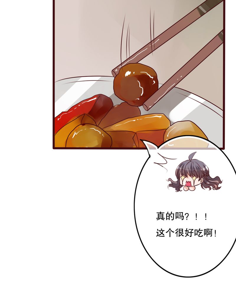 第29章：钟离野生病了18