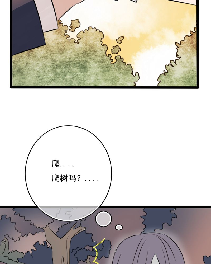 第7章：晴天的小秘密（上）17
