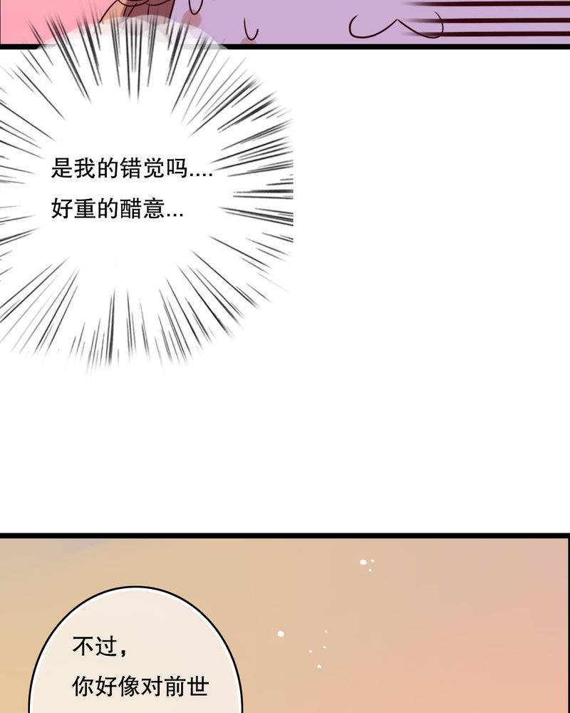 第51章：再见，幽蓝40