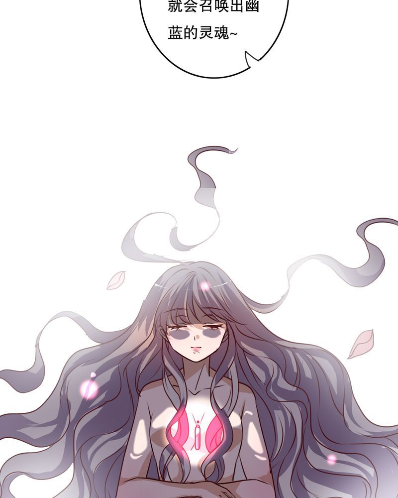 第55章：复活幽蓝5