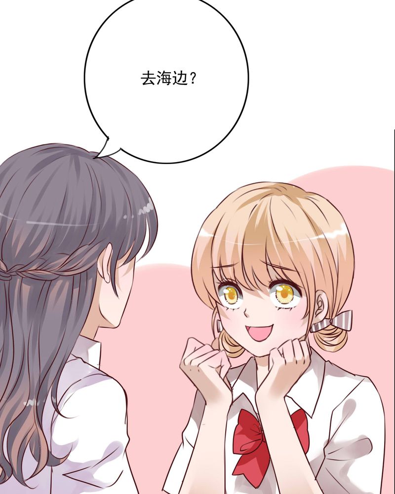 第72章：去海边吧5