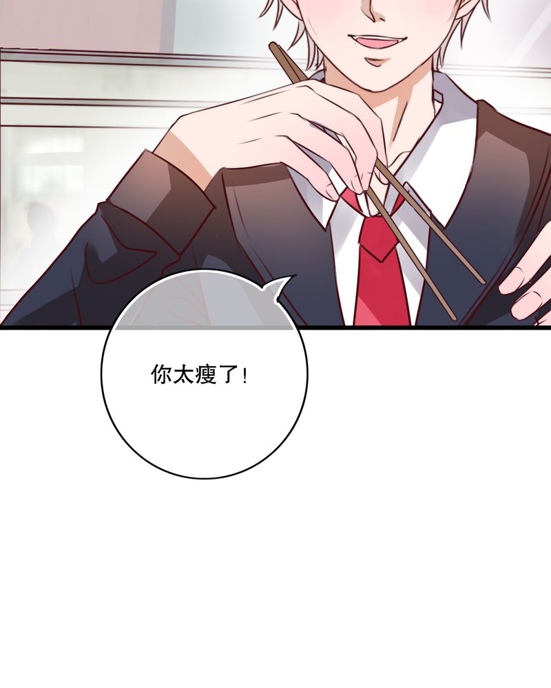 第29章：钟离野生病了21