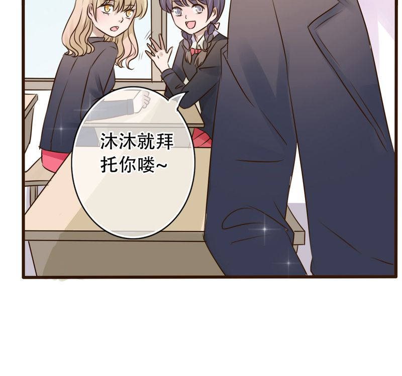 第3章：新学期28