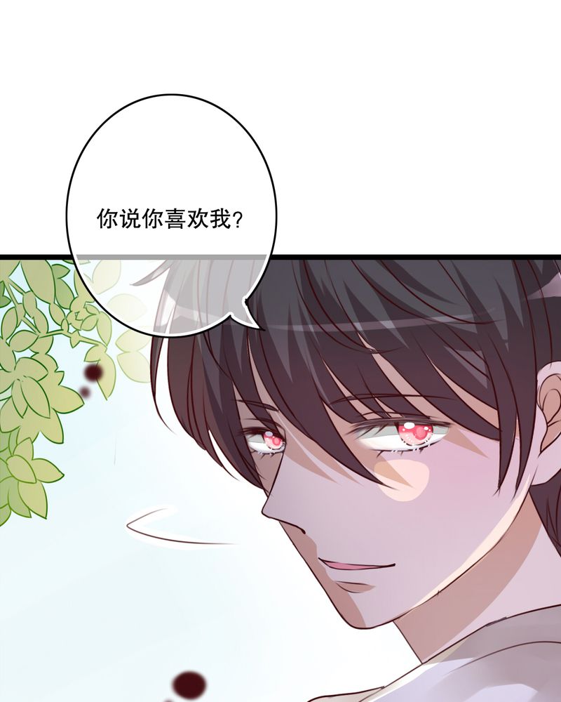第36章：误会2