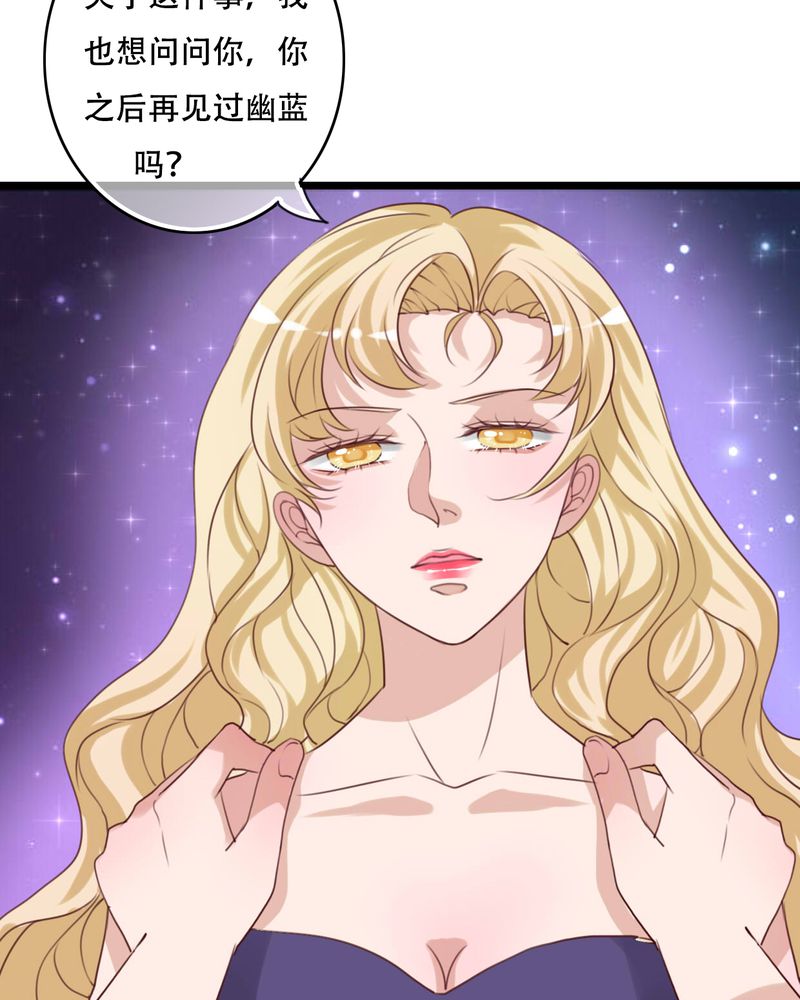 第86章：两个灵魂18
