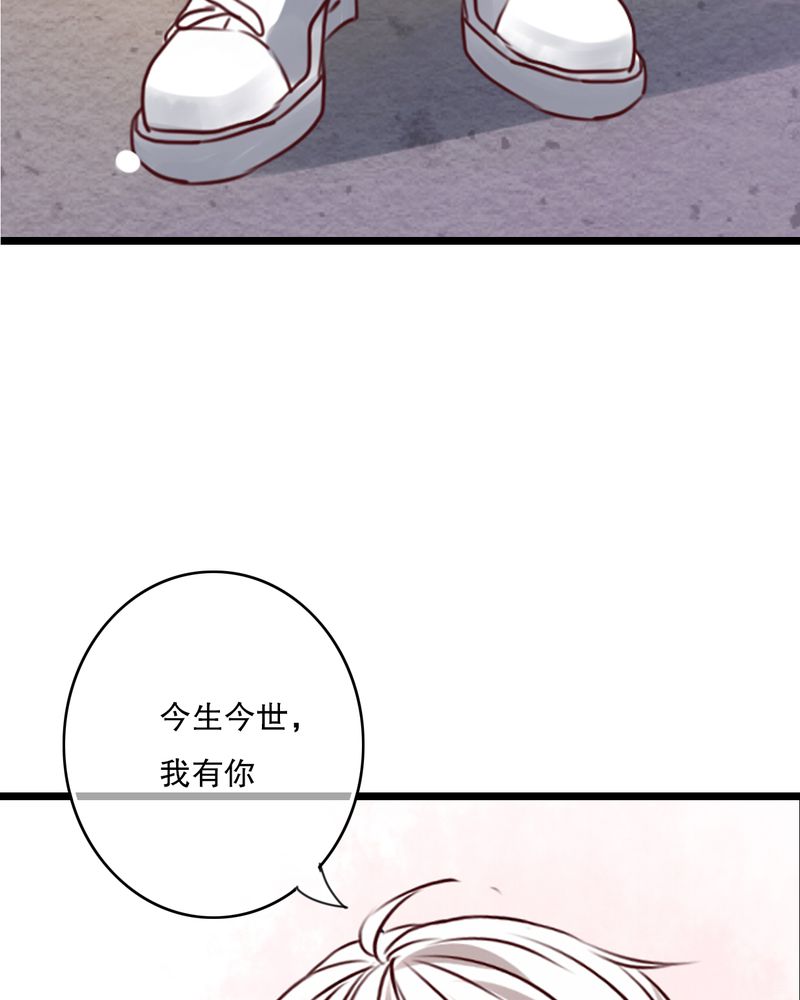 第52章：嫁给我9