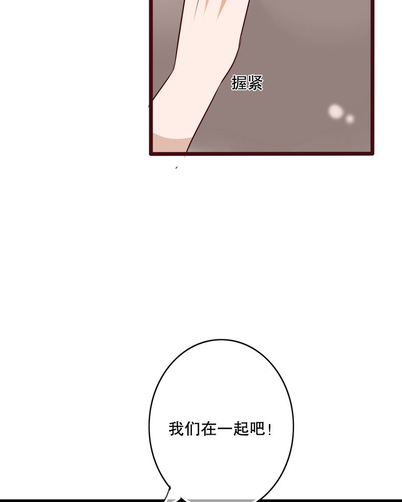 第32章：彼此的心意27