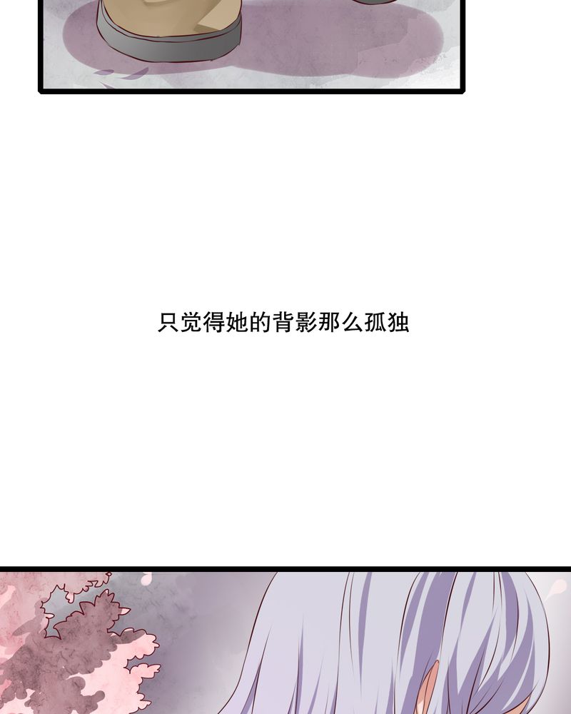 第46章：小野的选择17