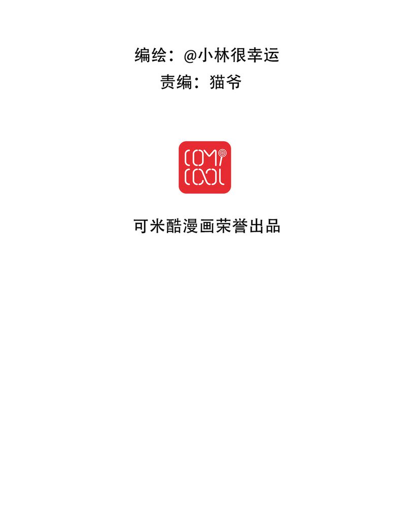 第25章：最喜欢的天气是雨天1
