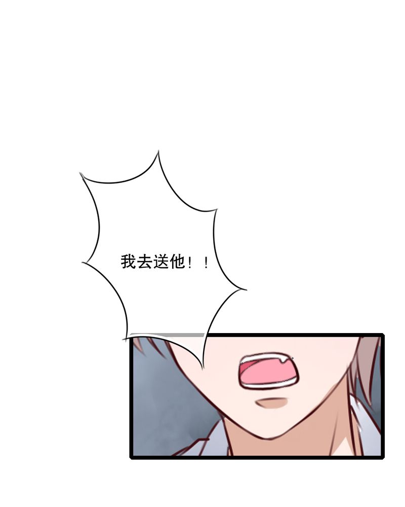 第61章：沐沐出事了38