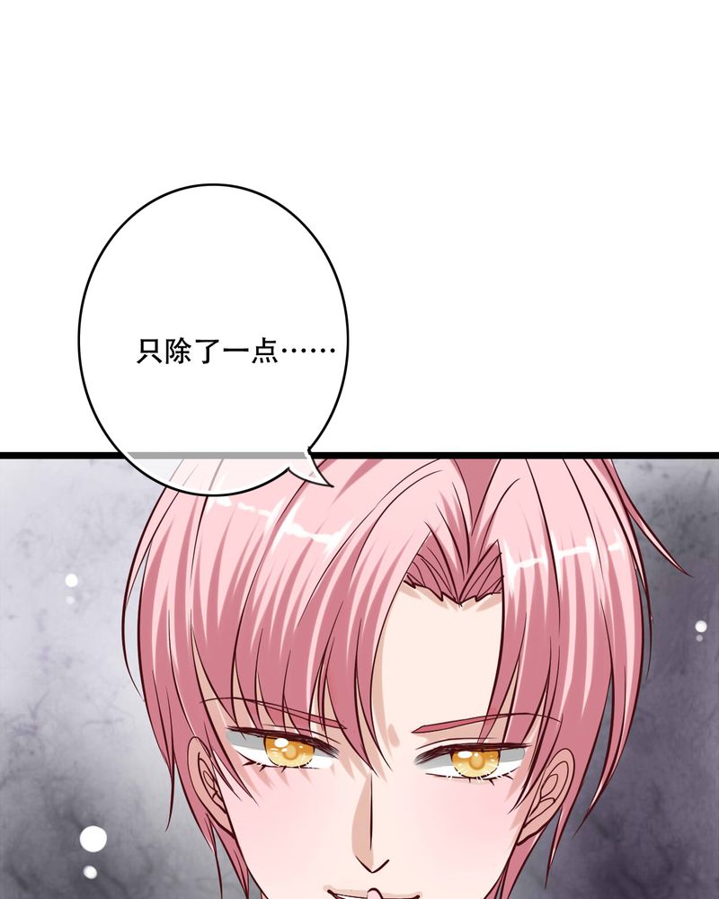 第92章：祈雨的阴谋37
