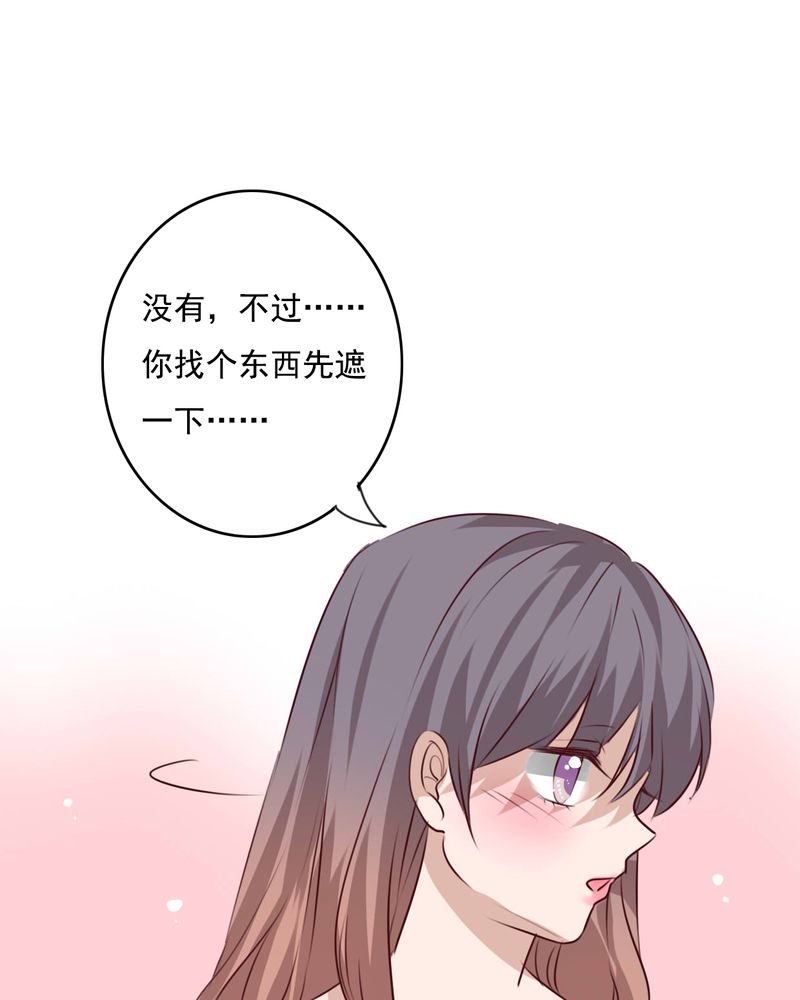 第76章：晴天竟然？！！27