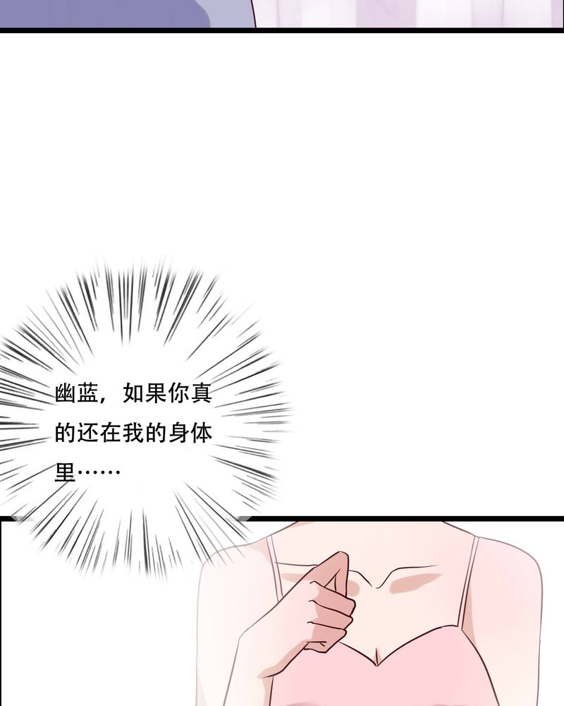 第88章：禁忌的法术18