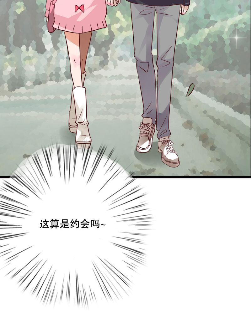 第34章：离他远一点35