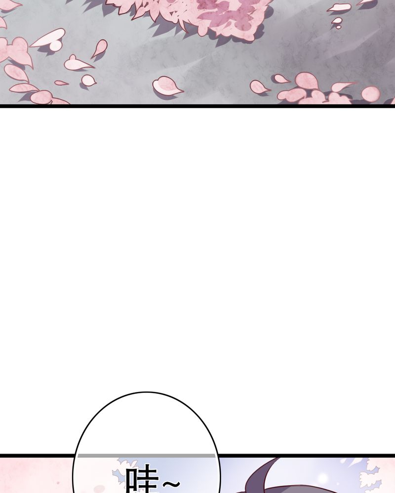 第35章：樱花树下18